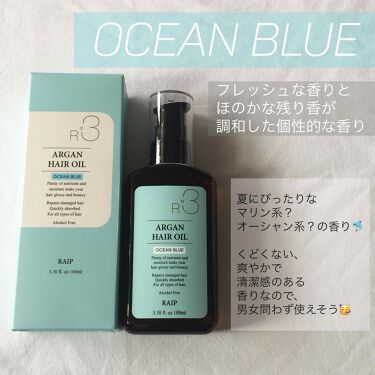 Raip R3 アルガンヘアオイル Raipの口コミ お部屋サロンriper3アルガンヘアオイ By Berry しばらくゆったり投稿 敏感肌 Lips