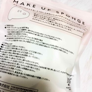 Make Up Sponge Snoopy Diecut Type 粧美堂のリアルな口コミ レビュー Lips