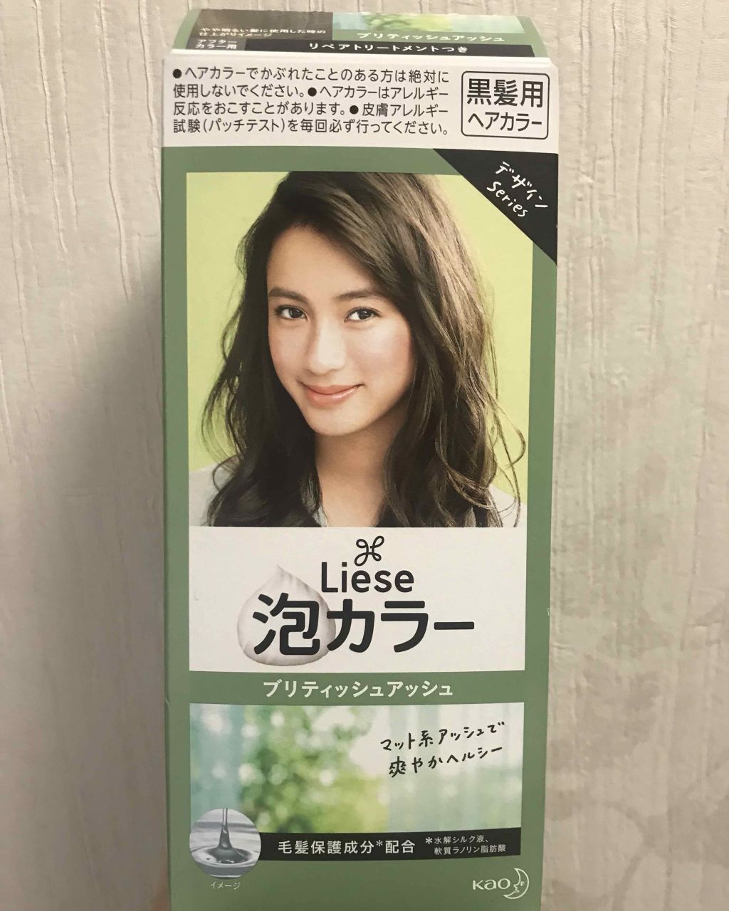 ユニーク ヘアカラー 緑 市販 おすすめ