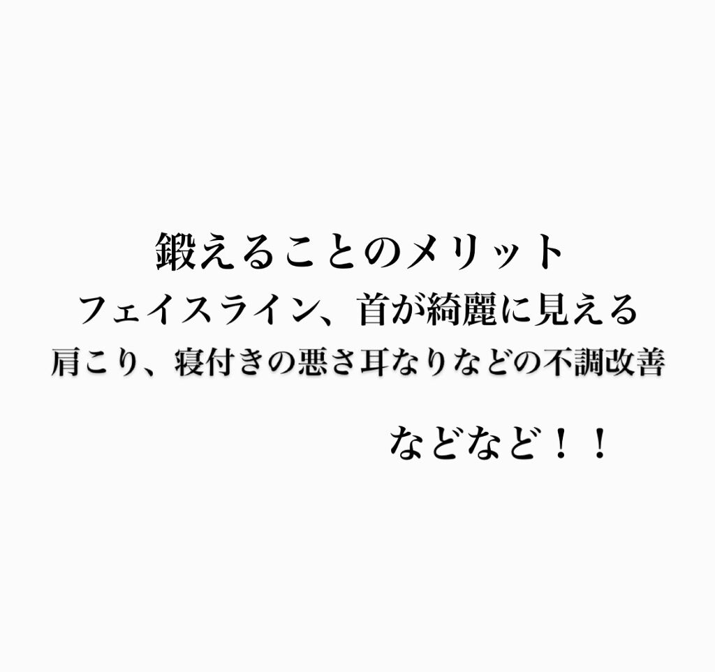 かっさ Daisoの口コミ 超優秀 100均で買えるおすすめボディ バスグッズ 骨ストは首短く見える概 By 雪夏 フォロバいいね返し 敏感肌 Lips かっさ Daisoの口コミ 超優秀 100均で買えるおすすめボディ バスグッズ 骨ストは首短く見える概 By 雪夏 フォロバいいね返し 敏感肌 Lips