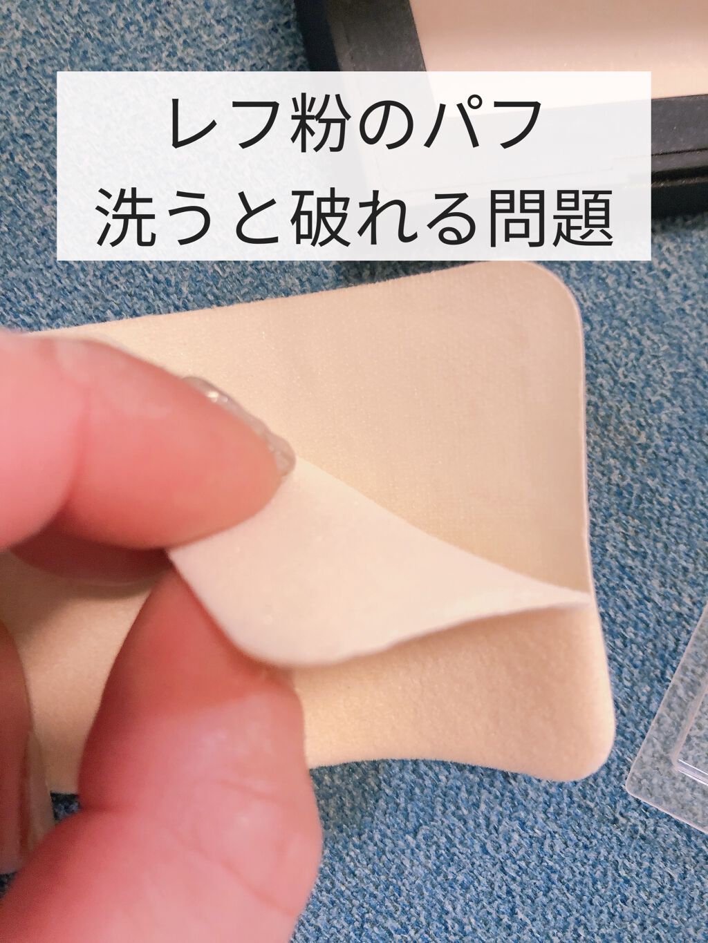 ライトリフレクティングセッティングパウダー プレスト N Narsの口コミ Narsのレフ粉パフ破れる問題 こんにち By 侘助 敏感肌 30代後半 Lips