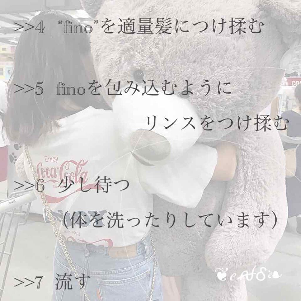 プレミアムタッチ 浸透美容液ヘアマスク フィーノの使い方を徹底解説 男の子に めっちゃいい匂いした と言われた By Yaui フォロバ100 乾燥肌 Lips