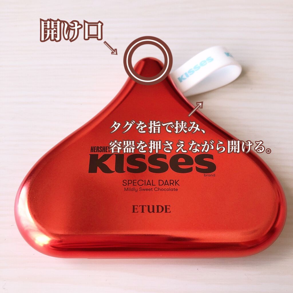 キスチョコレート プレイカラーアイズ Etudeの使い方を徹底解説 エチュードキスチョコレートプレイカラーア By 蜜柑 混合肌 代前半 Lips