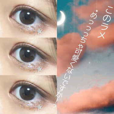 Urglam Glitter Gem グリッタージェム Urglamの口コミ めっっっっちゃ可愛いラメです こんにちは By まお 乾燥肌 Lips