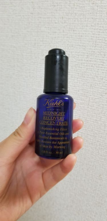 キールズ ミッドナイトボタニカル コンセントレート Kiehl Sの使い方を徹底解説 キールズミッドナイトボタニカルコンセント By たむ Lips