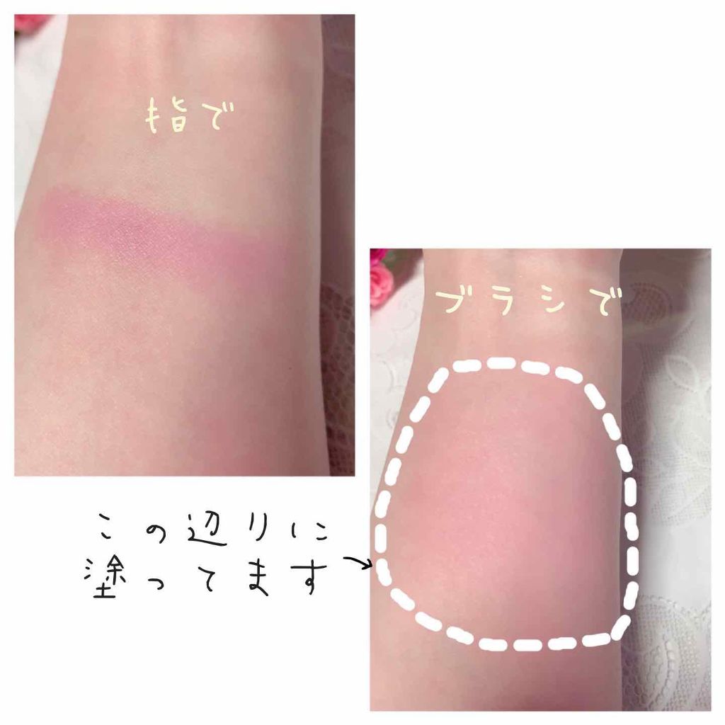 大きめブラシでふわっと薄くのせるべし!