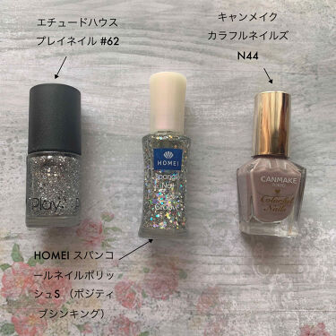 カラフルネイルズ キャンメイクを使った口コミ ポジティブシンキング キャンメイク By Eee 乾燥肌 代前半 Lips