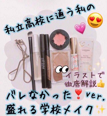 シェーディングパウダー キャンメイクを使った口コミ 皆さんこんばんは 今回は 前回の投稿に続 By あおい 脂性肌 10代後半 Lips