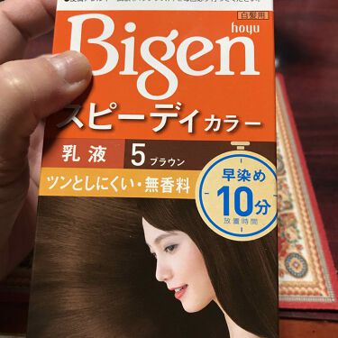 スピーディカラー乳液 ビゲンの口コミ 先程 たこ焼きができるまでの間 薬局で ビ By ゆーぽん Lips Agm 普通肌 Lips