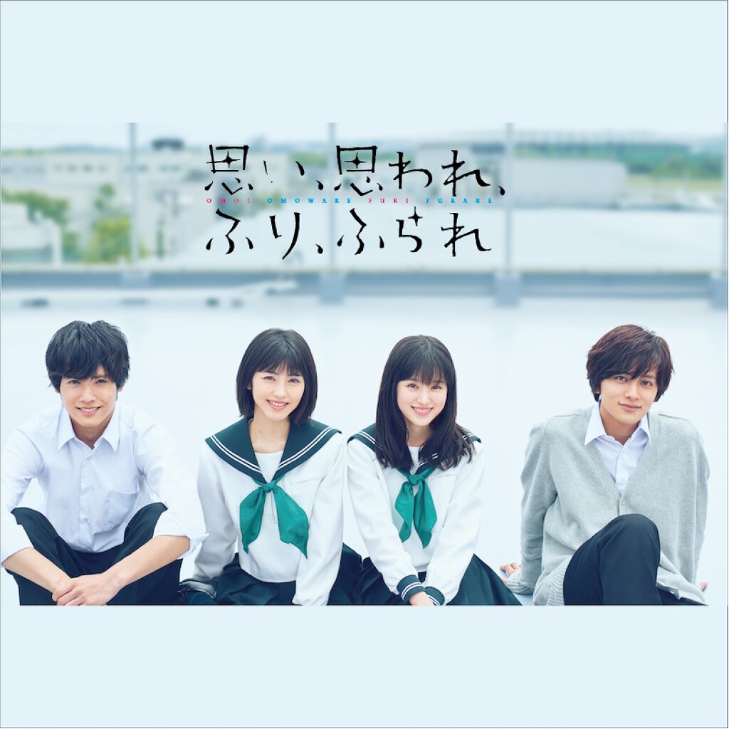 【豪華プレゼントが当たる!】この夏、切キュン映画で美意識UPさせちゃおう♡のサムネイル
