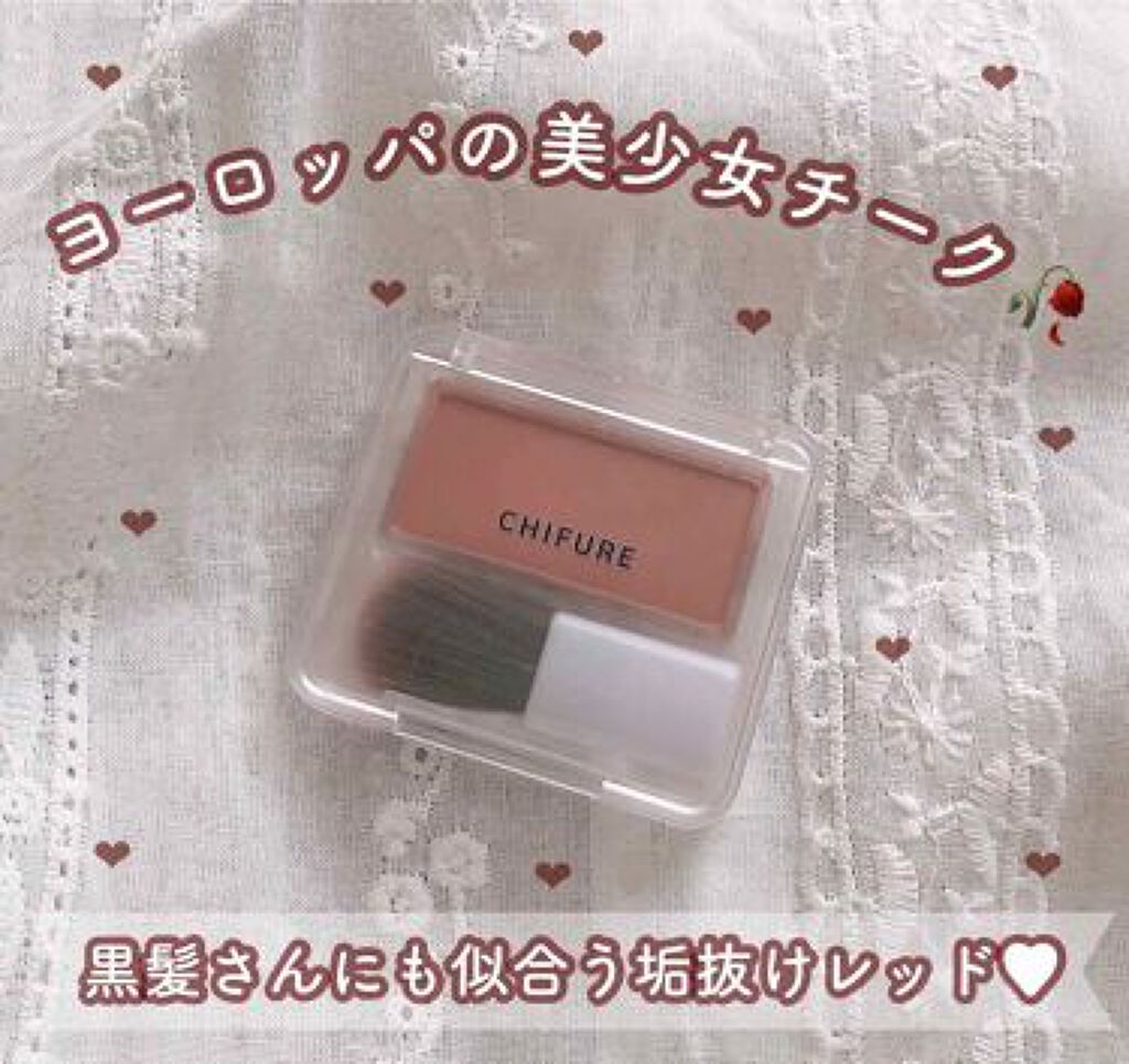 お値段もかわいい♡プチプラチークで美少女ほっぺをGETしちゃおのサムネイル
