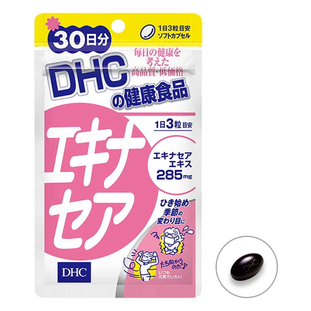 1000円以下 エキナセア Dhcのリアルな口コミ レビュー Lips