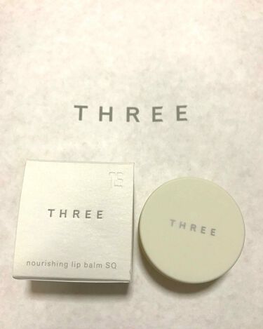 試してみた ナリッシング リップバーム Sq Threeのリアルな口コミ レビュー Lips