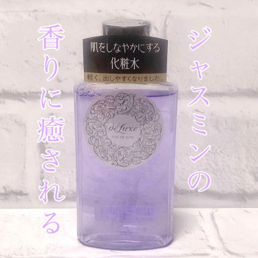 長く愛されるにはワケがある♡可愛すぎてウワサのレトロ化粧水って?のサムネイル