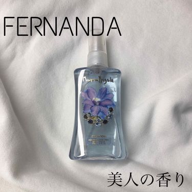 フレグランス ボディミスト マリアリゲル フェルナンダの口コミ Fernandaフレグランスボディミスト By 菜那 混合肌 10代後半 Lips