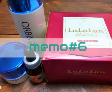 年代 肌質別 オルビスユー ホワイト ローション Orbisの口コミ 34件 Lips