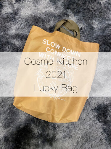 Lucky Bag 2021／コスメキッチンのリアルな口コミ・レビュー | LIPS