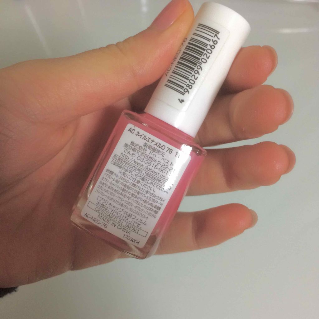 Ac ネイルエナメル M Ac Makeupの口コミ 百均セリアネイル 少し前に