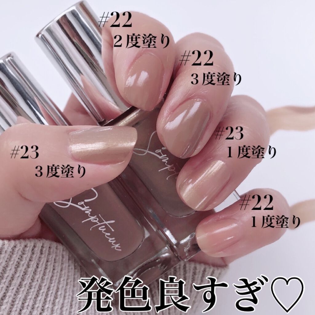 Somptueux ソンプチュー ネイルポリッシュ Daisoの口コミ 超優秀 100均で買えるおすすめマニキュア Daiso0円ネイ By Naomi 最近投稿の方フォロバ強化中 混合肌 30代後半 Lips