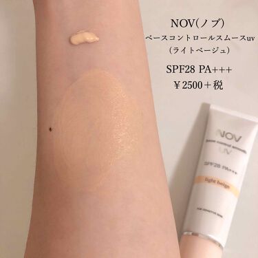 ベースコントロールカラー Uv ラベンダーピンク Novを使った口コミ 冬 春の肌トラブルを解決 低刺激プチプラ By こ む ぎ 敏感肌 20代後半 Lips