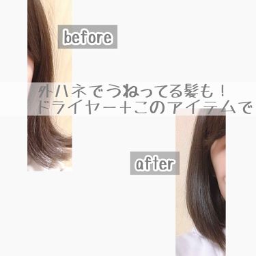 はさんでサラ髪ストレート ブロー スタイリングコーム セイワ プロを使った口コミ こんにちは のん です 今回は画像での説明 By のん Lips