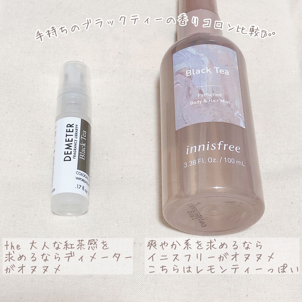 ピックミーアップ コロンスプレー ディメーター 海外 の口コミ 大人なブラックティーの香りを楽しんだポケモ By ヤドンちゃん 混合肌 Lips