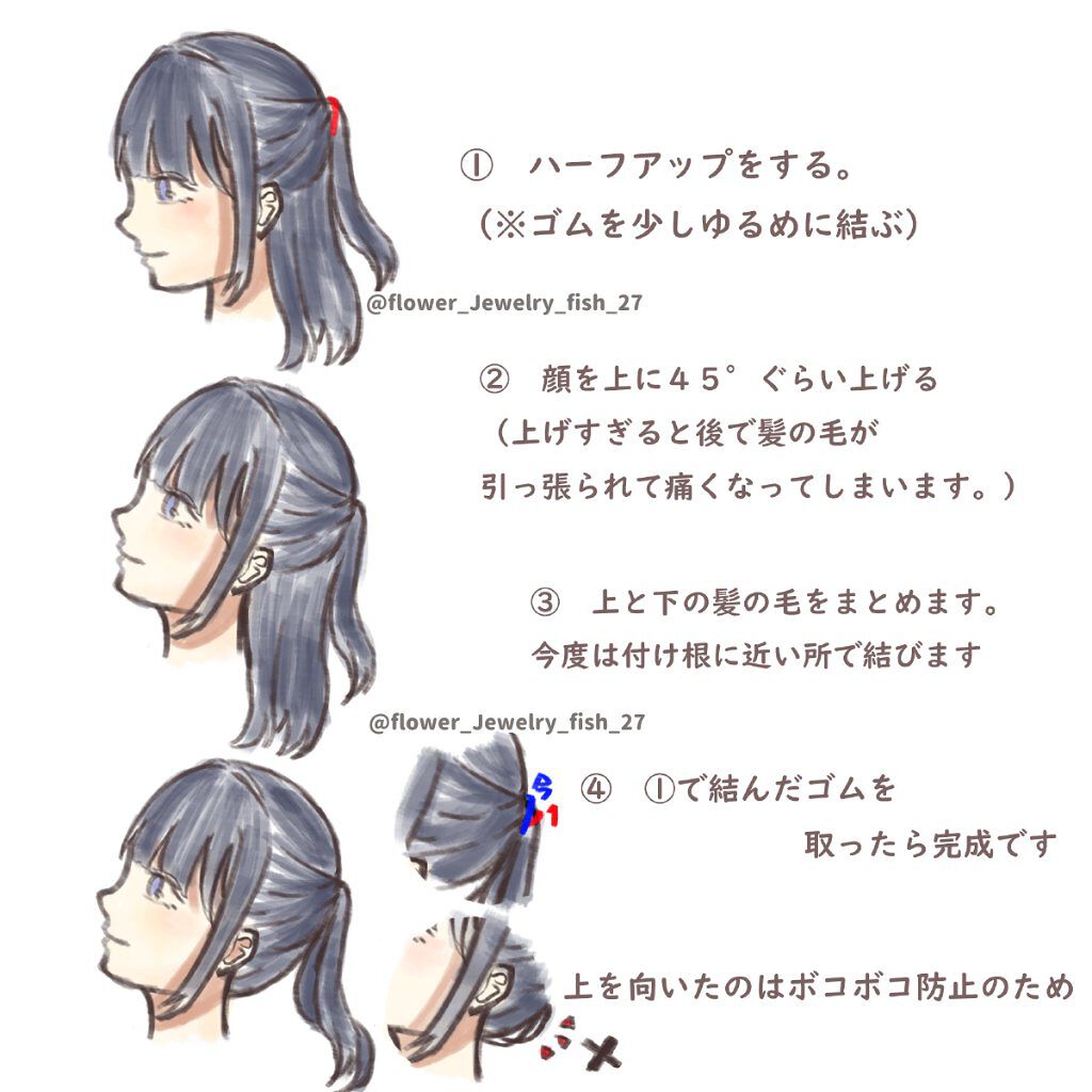 パーフェクトシャワー しっとり Ex Macherieを使った口コミ チア部による綺麗なポニーテールのアやり方 By 花くらげ Lips