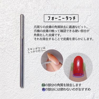 ネイルマシン ネイル工房の使い方を徹底解説 こんにちはー ネイル工房認定アンバサダーの By Aiainail フォロバします 乾燥肌 Lips