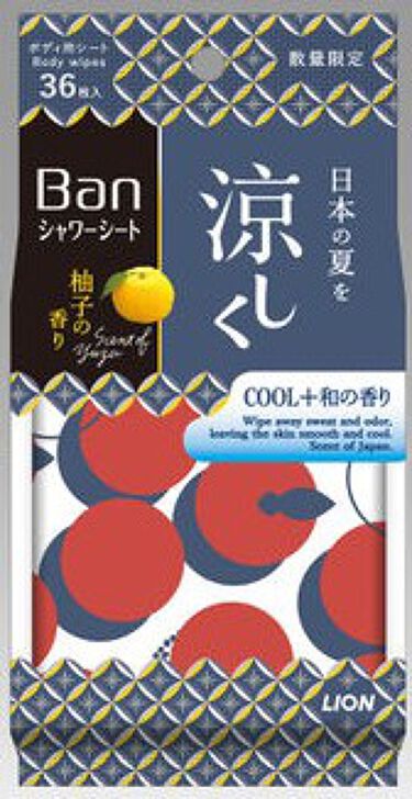 試してみた 爽感さっぱりシャワーシート クールタイプ Banのリアルな口コミ レビュー Lips