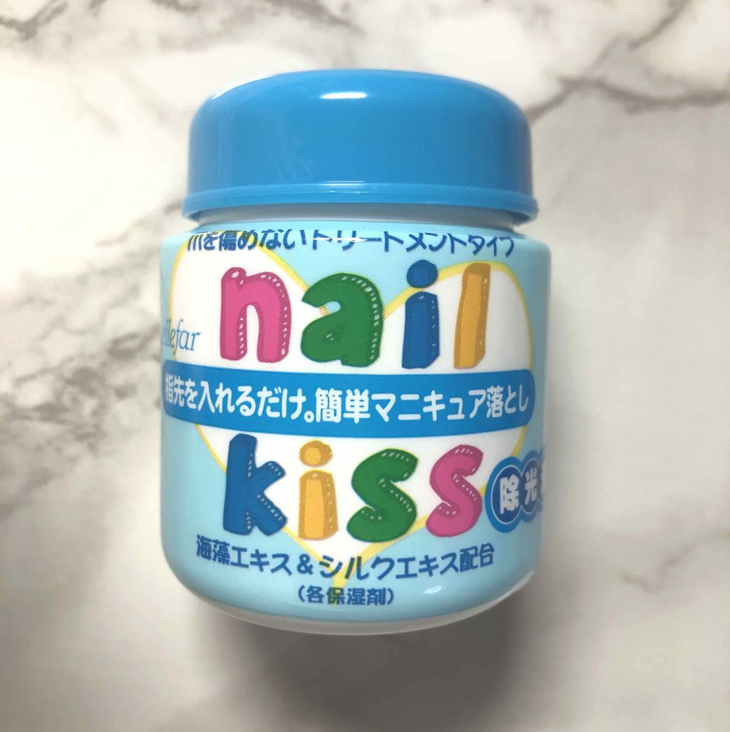 1000円以下 エルファー ネイルキッスc Daisoのリアルな口コミ レビュー Lips