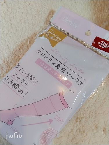 100均で買える 着圧ソックス セリアのリアルな口コミ レビュー Lips