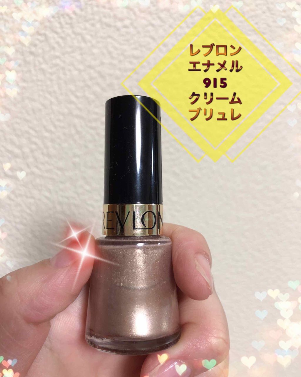 ネイル エナメル Revlonの口コミ 2枚目足の写真アップあります もう春 By Zumabe 乾燥肌 30代後半 Lips