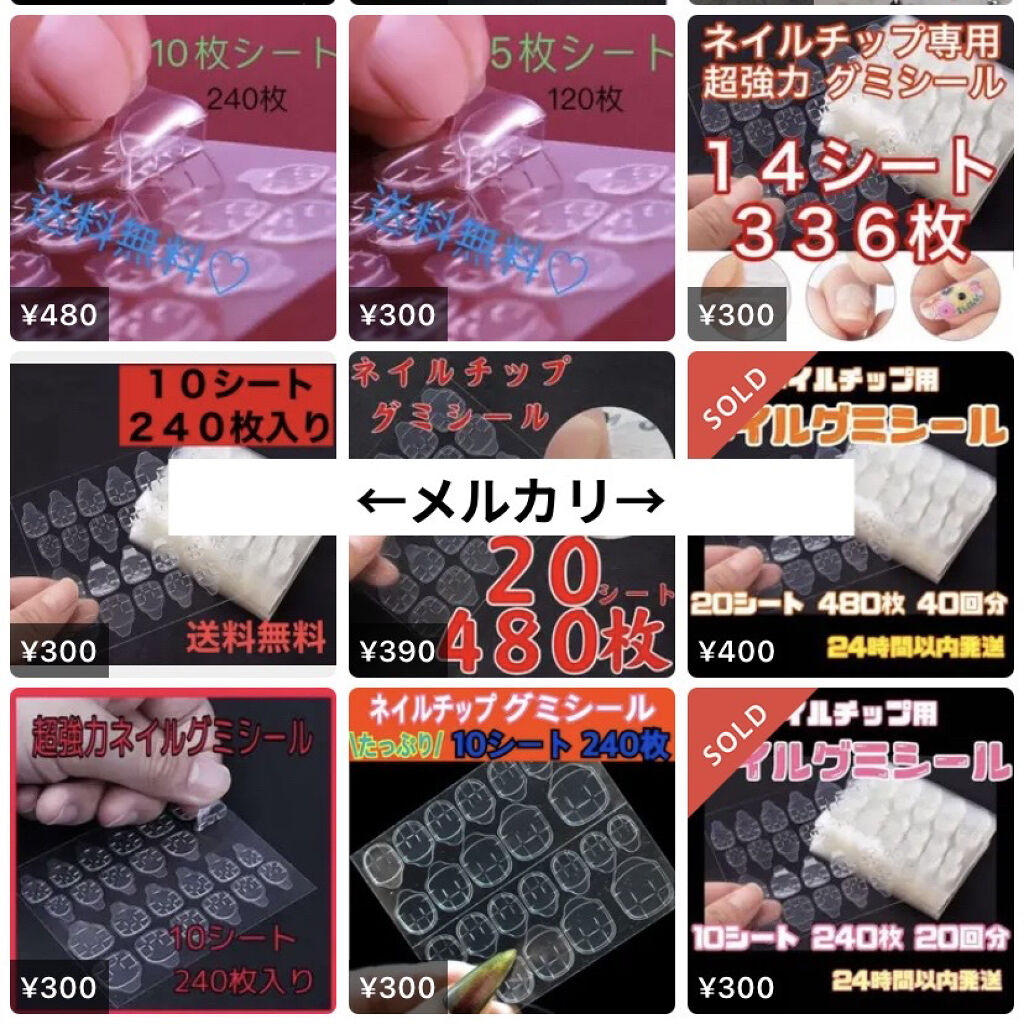 100均で買える ネイルチップ用両面粘着テープ セリアのリアルな口コミ レビュー Lips