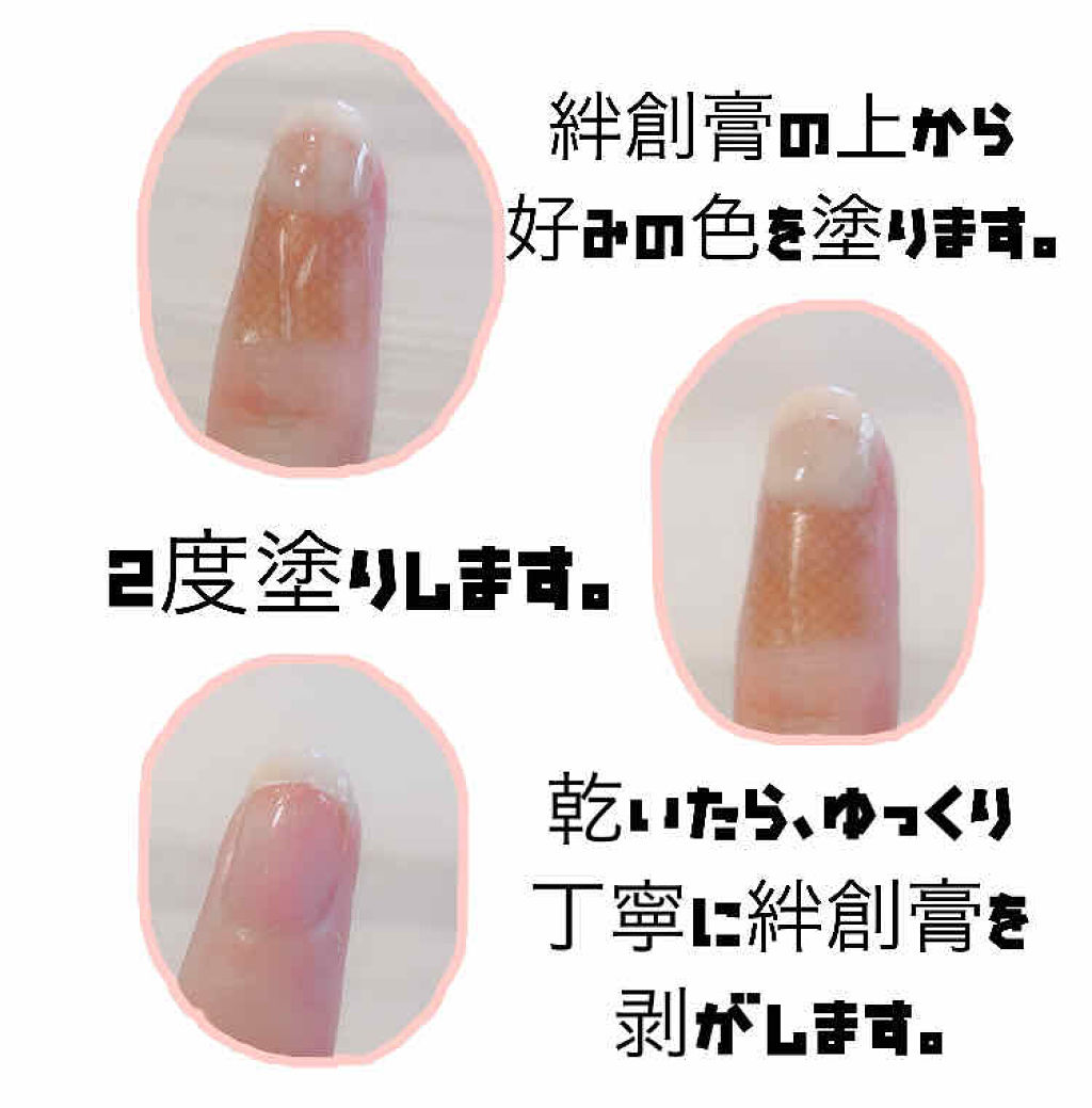 やり方をチェック♡