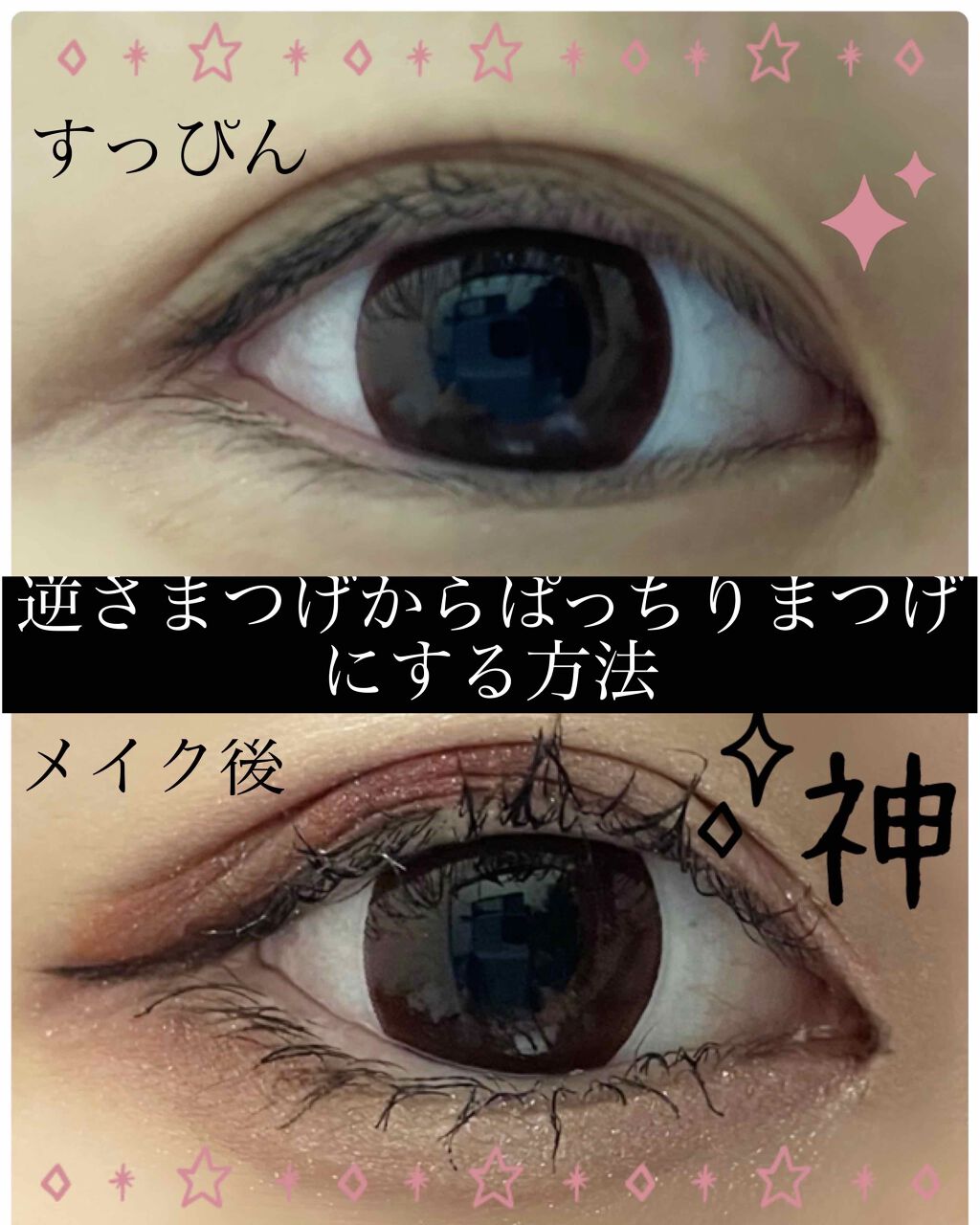 二重になる方法 ワイドフィットカーラー キャンメイクの使い方や二重メイク こんにちは にばです By にばにば 混合肌 代前半 Lips