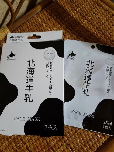 北海道牛乳フェイスマスク Corokuのリアルな口コミ レビュー Lips
