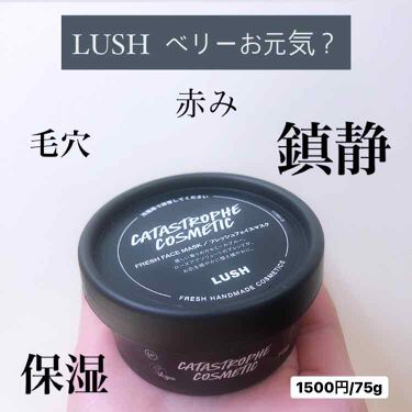 年代 肌質別 ベリーお元気 ラッシュの口コミ 件 Lips