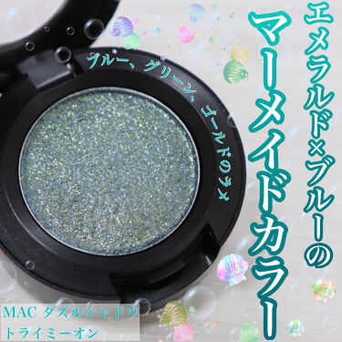 ダズルシャドウ M A Cの使い方を徹底解説 ﾟエメラルド ブルーのマーメ By 珊瑚 フォロバ100 乾燥肌 代前半 Lips
