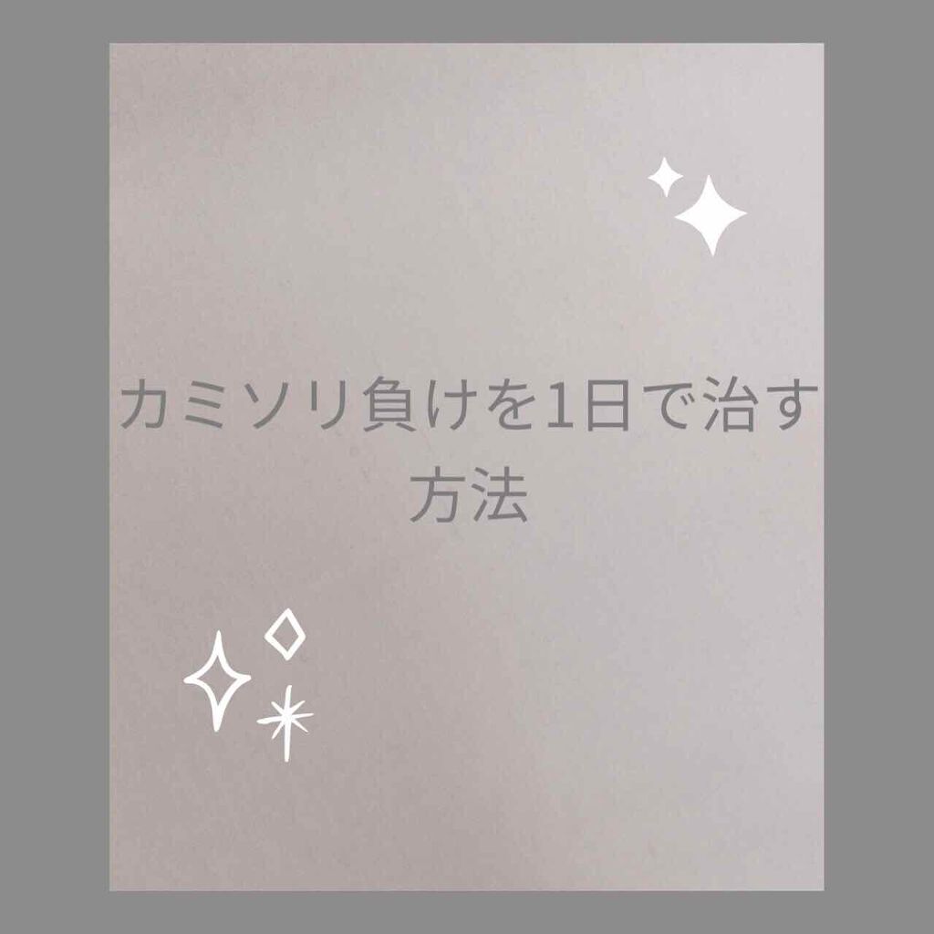 ニベアクリーム ニベアを使った口コミ カミソリ負けを1日で治す方法ムダ毛を剃ろう By とりさん 普通肌 Lips