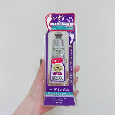 1000円以下 足指さらさらクリーム デオナチュレのリアルな口コミ レビュー Lips