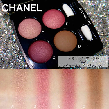 レ キャトル オンブル Chanelを使った口コミ シャネル新色 秋コスメナンバーワンシャド By とみりー ラメ祭開催中 普通肌 Lips