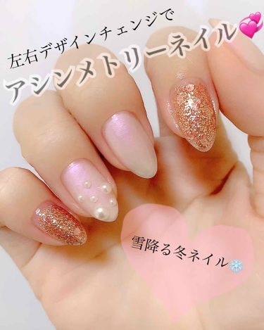ネイルポリッシュ Planet Nailを使った口コミ 両手を違うデザインに アシンメトリーネイル By ゆでたまご 30代前半 Lips ネイルポリッシュ Planet Nailを使った口コミ 両手を違うデザインに アシンメトリーネイル By ゆでたまご 30代前半 Lips