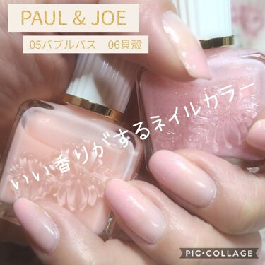 ネイルカラー Paul Joe Beauteの口コミ 塗って驚き 香りがするネイル Pau By あいしゃん 多忙でお休み中 敏感肌 Lips