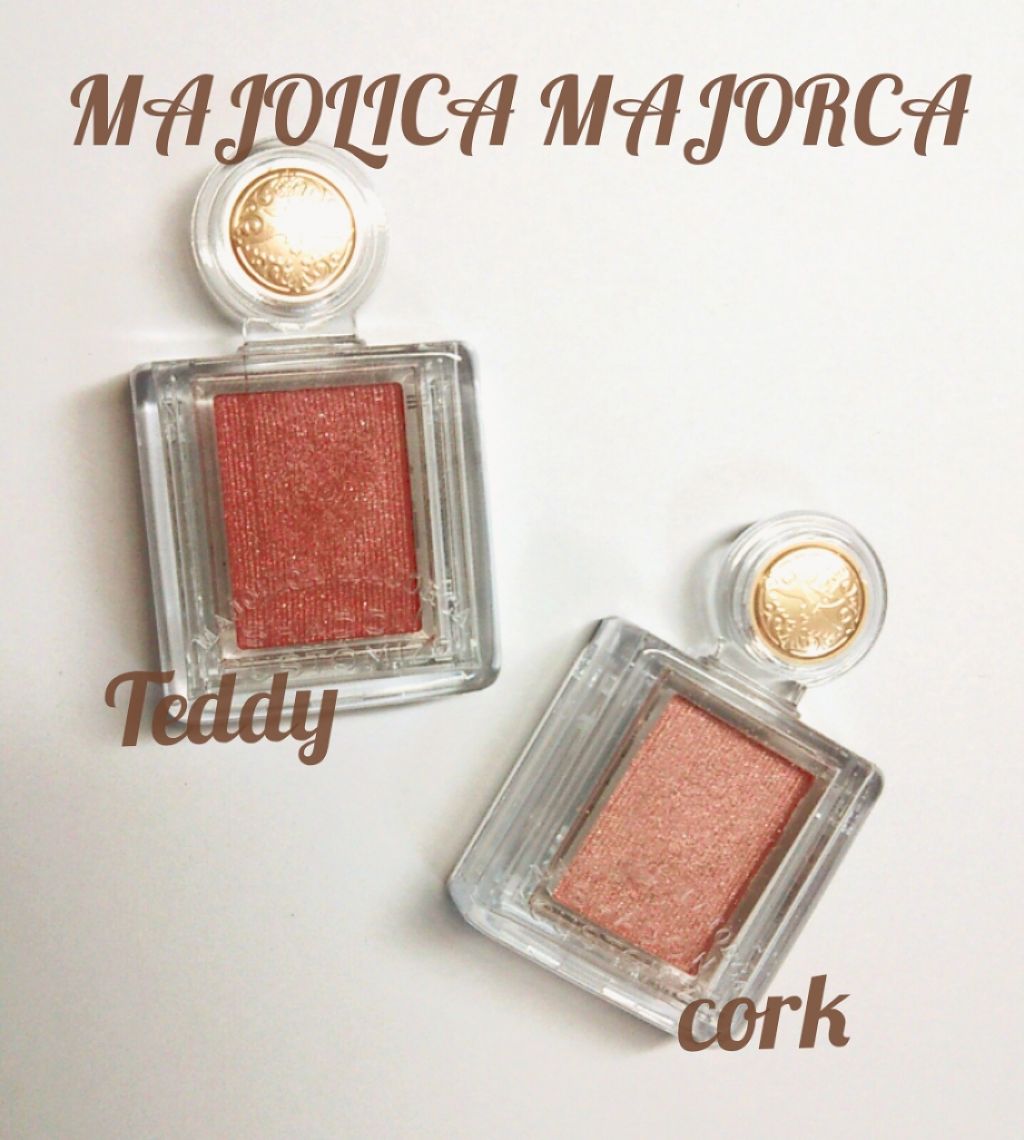 二重になる方法 シャドーカスタマイズ Majolica Majorcaの使い方や二重メイク 一重のぼぶ にも優し By ぼぶ 敏感肌 代前半 Lips