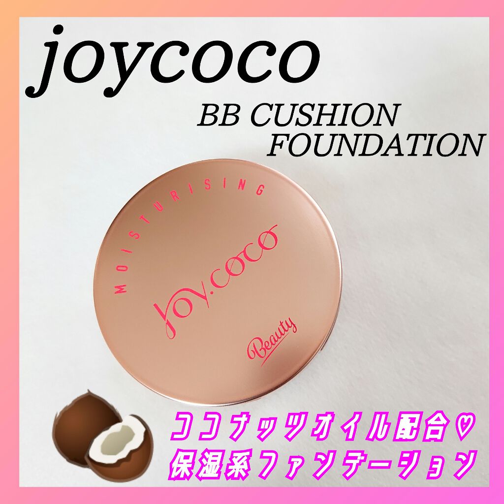 クッションファンデーション Joy Coco ジョイココ の使い方を徹底解説 この度は株式会社アクシスさまより ジョイコ By 𝕟𝕒𝕟𝕠 体調不良のためマイペース投稿 Lips