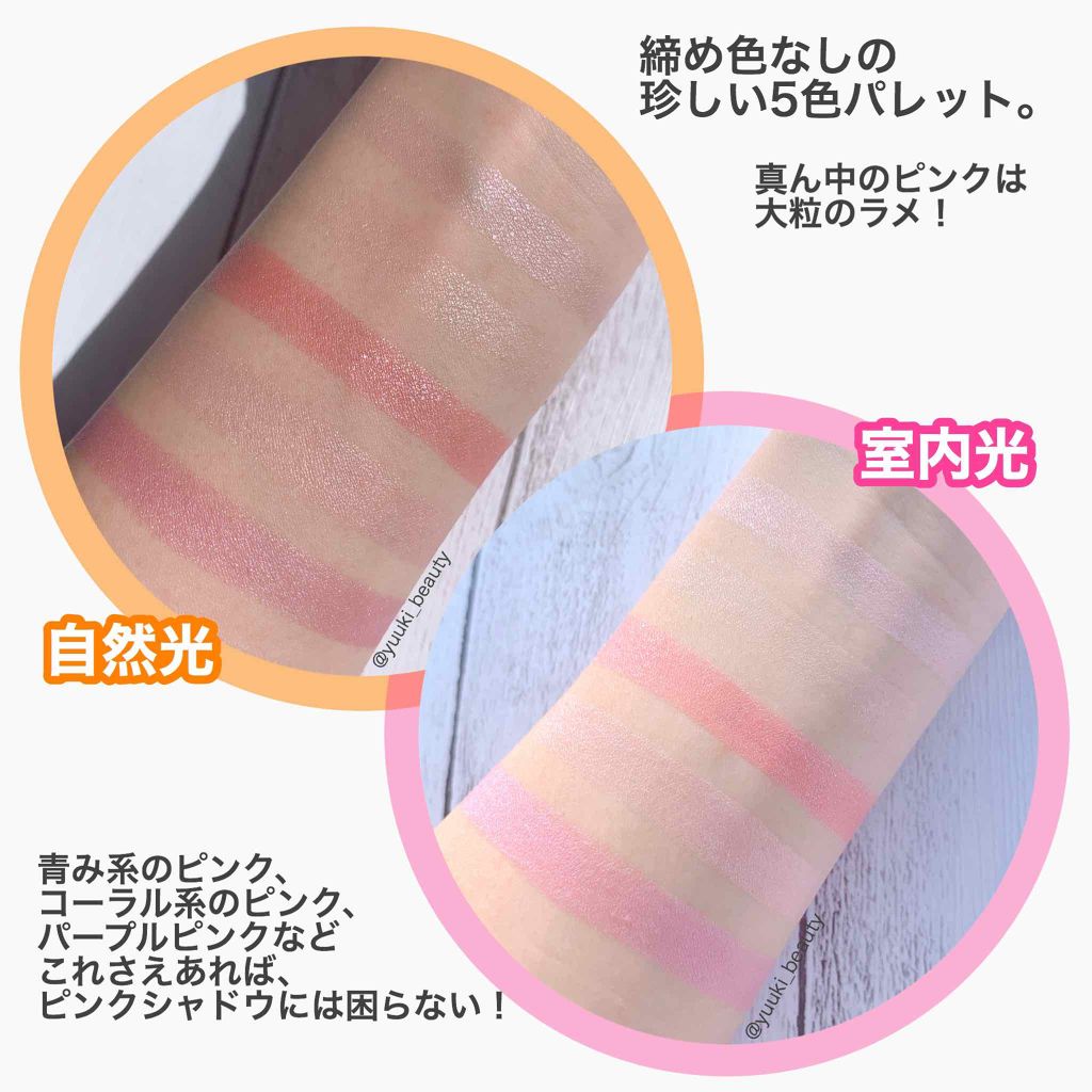 サンク クルール Diorの人気色を比較 目元だけでも儚い可愛い女の子になりたい By ゆう ブルベ夏コスメオタク 代前半 Lips