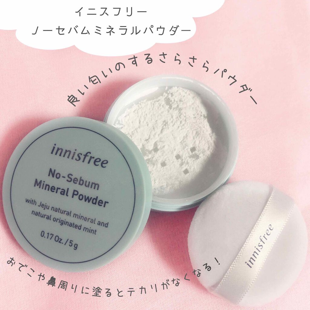 ノーセバム ミネラルパウダー Innisfreeの口コミ イニスフリーのノーセバムミネラルパウダーを By ねここ 乾燥肌 Lips