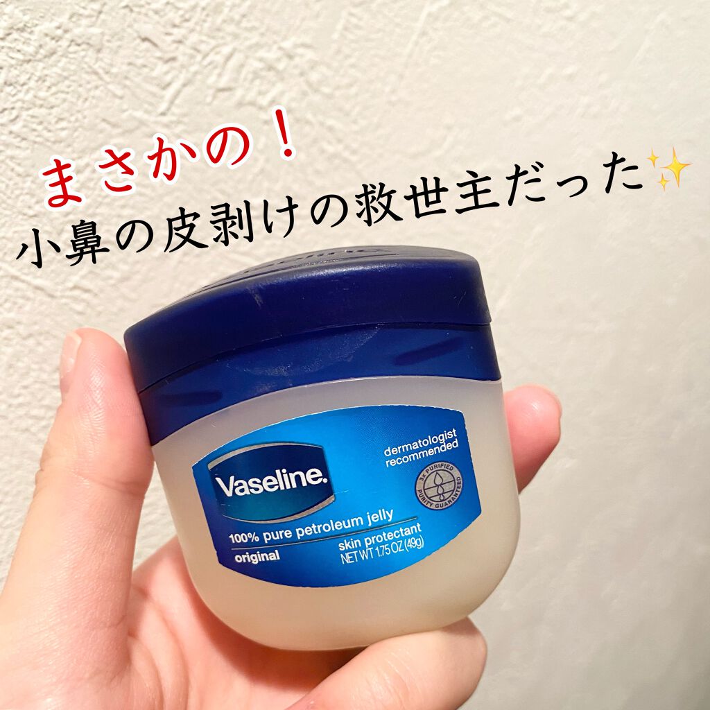 キャッチライトスティック Ipsaの画像 動画一覧 4ページ目 Lips