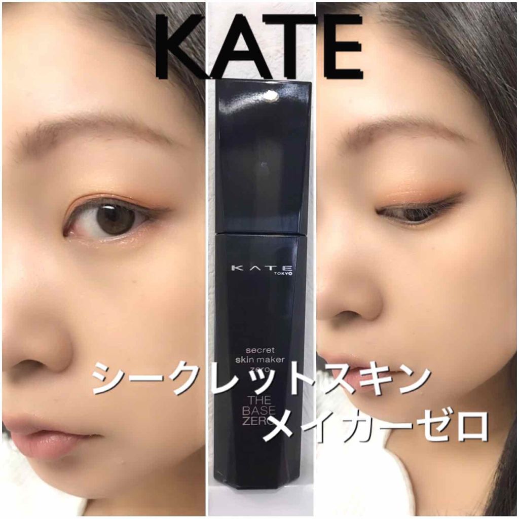 ファンデーション kate マスクにつかないコスメ/化粧品の紹介ブログ