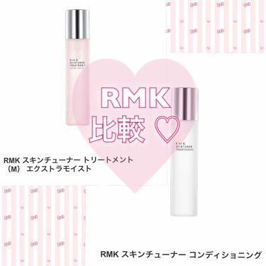 Rmkの化粧水を徹底比較 スキンチューナー トリートメント M エクストラモイスト他 2商品を比べてみました 最近のスキンケア By Nanase 乾燥肌 代前半 Lips